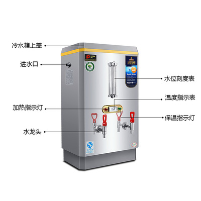 開水器廠家  